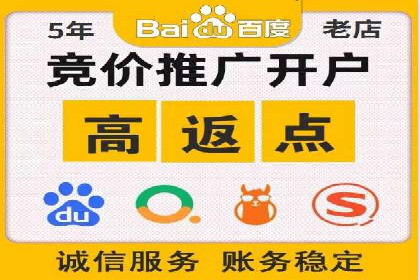 百度推广价格策略：如何制定更有效的预算